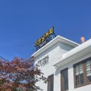 시흥 대형 브런치 카페 추천 기브닝커피 내돈내산 후기
