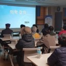 화도건강생활지원센터 이미지