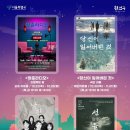제3회 연극페스티벌 메디팜헬스뉴스