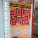 르메이에르씨어터 네이버블로그