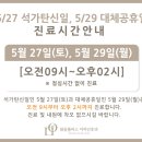 송도플러스약국 이미지