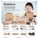 플레이매쓰 이미지
