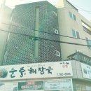 함덕해수욕장 바로위. 이미지