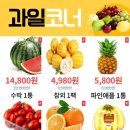 마트와검암점