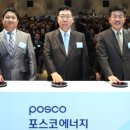 패밀리태양광발전소 이미지