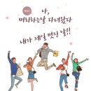 면목동-036 네이버블로그