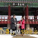 Re: 📺 &#34;KBS1 우리집 금송아지&#34; 방송영상(2025. 3. 12)📺 이미지