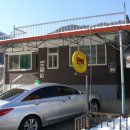 산천어민박 이미지