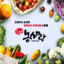 제이에이식품 이미지