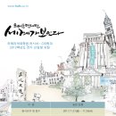한국외국어대학교 국제지역대학원 이미지