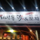 시민통닭운남점 네이버블로그