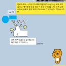 나이아가라 폭포 당일 투어 일기 (73) - 2025. 4/7일자 최근 동영상 참조하세요!