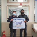 사랑나눔영농조합법인 이미지