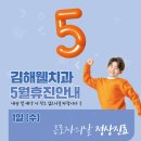 김해웰치과의원 이미지