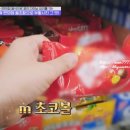 라라젤라또