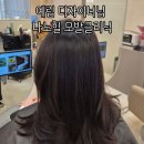 예림뷰티