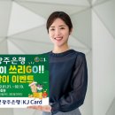 쓰리원주유소 이미지