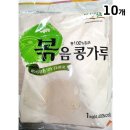 삼진식자재