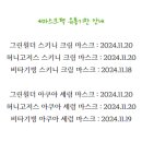 딜바이 이미지