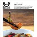 독산동 맛집 티스토리