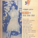 1983년 가요계에 무슨 일이 이미지