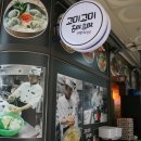 고미고미 네이버블로그