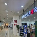 부천제일큰약국 이미지