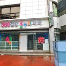 365건강온누리약국 네이버블로그