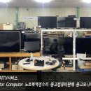 초곡컴퓨터수리 이미지