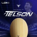 LOKI TELSON CNF(판매완료) 이미지
