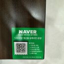 백년회로 | 경산맛집_스키다시가 잘나오는 집 백년회로