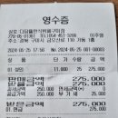 2024년 5/ 25 (넷째 토요일) 구미금오산(8회차) 이미지