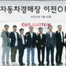 ㈜카옥션 이미지