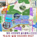 ㈜골드타워 이미지