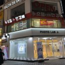 으뜸플러스안경 은행점 이미지