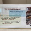 비앤피그룹