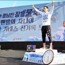 고흥얼음
