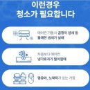 명승에어컨