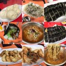 황금만두촌 이미지