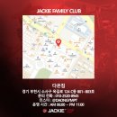 다온하루