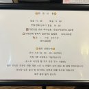 맘모스리조텔식당 이미지