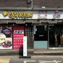 박서방네 이미지