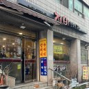 민속손국시 | [서울맛집] 답십리역 현지인 칼국수&amp;수제비 찐맛집 제비민속손국시