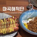 안간천 | |발산 맛집| 마른안주가 천원부터 분위기 좋은 가성비 발산 술집 방문 후기