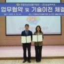 섬섬바이오 - 담양군 죽녹원로 152 | 섬섬바이오