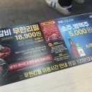 명륜진사갈비 한대앞역점 네이버블로그