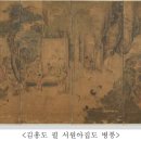 대복사 동종 이미지