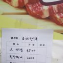 라미한우촌 이미지