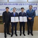 삼신상사 이미지
