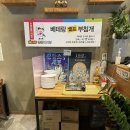 [주안맛집]가성비 횟집 베테랑종합어시장 후기 추천 내돈내산